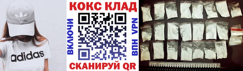 KRAKEN tor Абакан COCAIN 98%