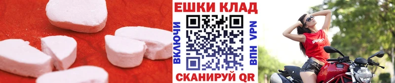 Ecstasy Punisher  ссылка на мегу зеркало  Абакан  цена наркотик 