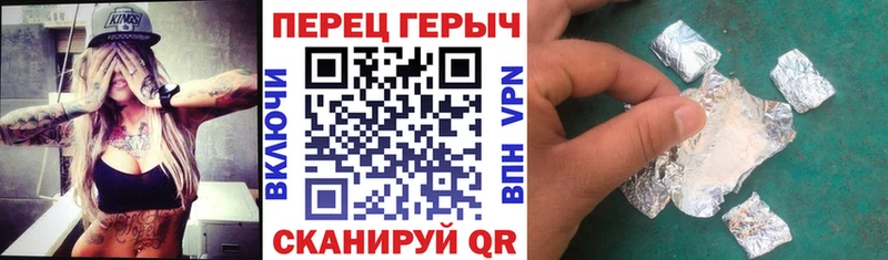 наркота  Абакан  ГЕРОИН герыч 