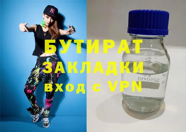 мет Абдулино