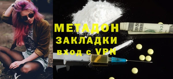 mdpv Нязепетровск