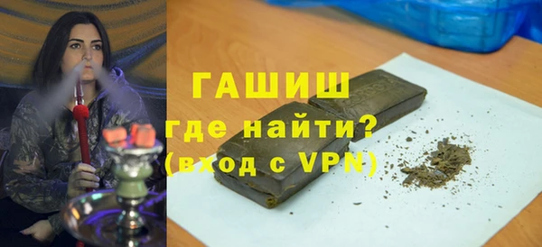 меф Абинск