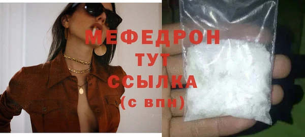 меф Абинск