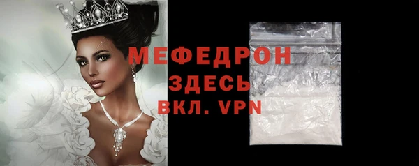 меф Абинск