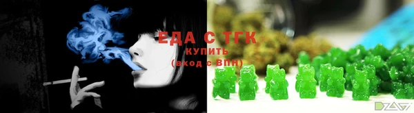мет Абдулино