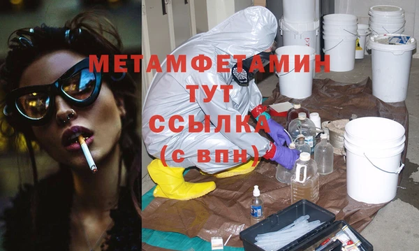 дурь Абаза
