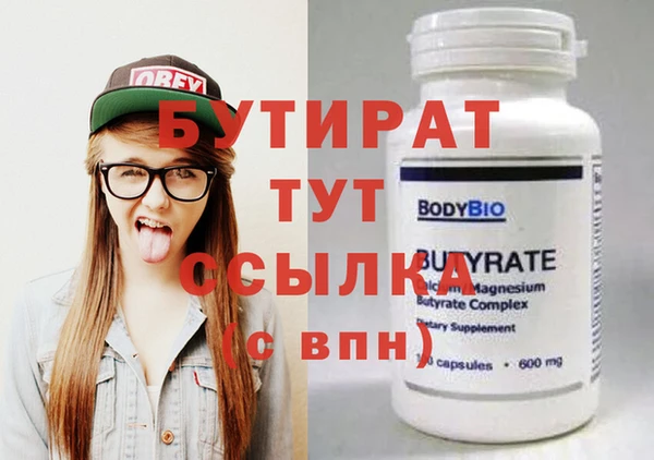 мет Абдулино