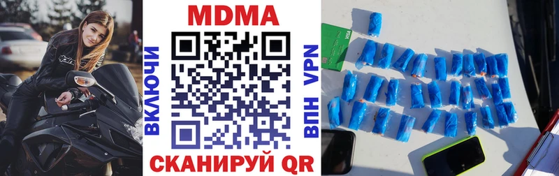наркота  blacksprut маркетплейс  МДМА кристаллы  Абакан 