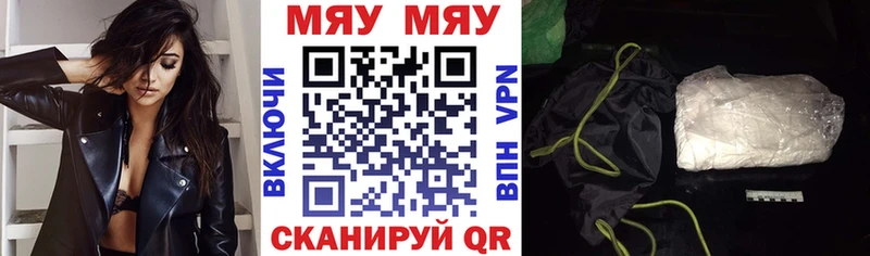 Меф VHQ нарко площадка телеграм Абакан