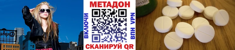 hydra как зайти  Абакан  МЕТАДОН methadone 