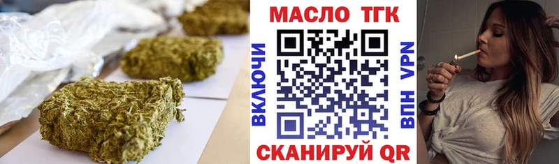 закладка Абакан Дистиллят ТГК гашишное масло